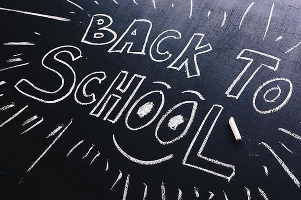 回到学校，写在教室黑板上，新学期开始了