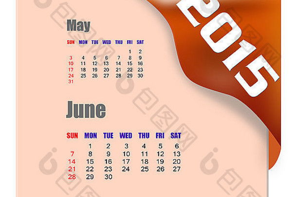 2015年6月日历及上个月系列