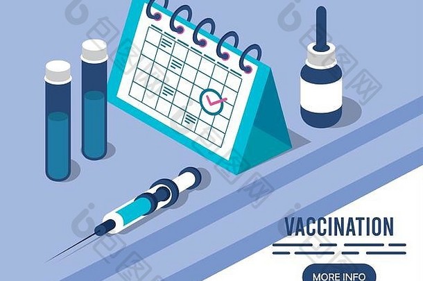 带有日历等距图标的疫苗接种服务