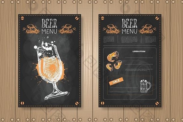 啤酒菜单集设计餐厅咖啡馆酒吧用粉笔写木变形背景