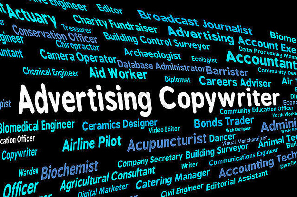 广告文案撰写人意味着职位营销和职业生涯