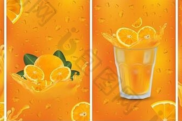 橙色喝新鲜的橙色飞溅水果现实的水果汁橙色切片绿色叶集插图
