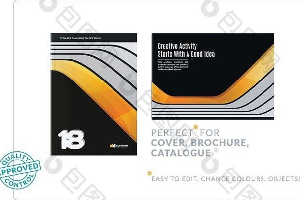 样板创意抽象设计的宣传册集，水平封面，传单在A4与色彩流畅的形状