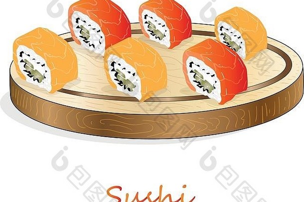 大马哈鱼、大虾、鳄梨、奶油奶酪卷寿司插图。寿司菜单。日本食物，白色隔离。