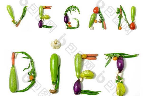 以蔬菜作为健康生活方式、素食或纯素饮食、健身或减少卡路里的概念的纯素饮食