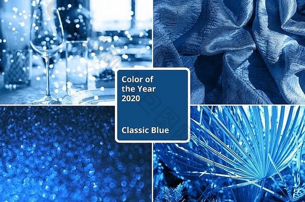 2020年经典蓝色拼贴。趋势颜色布局。