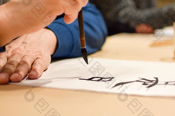 书法大师用毛笔画中国象形文字