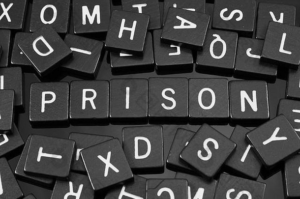 黑色的信瓷砖拼写词监狱反光背景