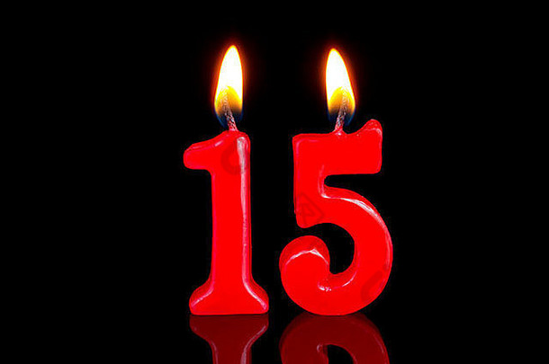 15号生日蜡烛