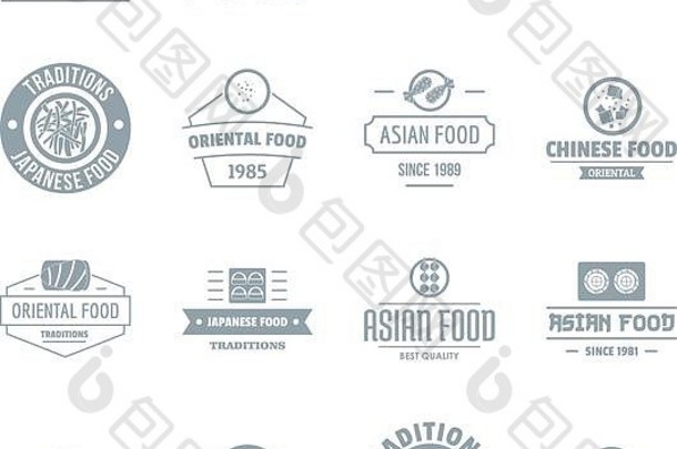 亚洲食品标志图标集，简约风格