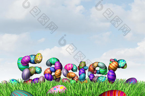 草地上的复活节文字作为春季庆典的快乐问候，装饰彩蛋作为3D插图。