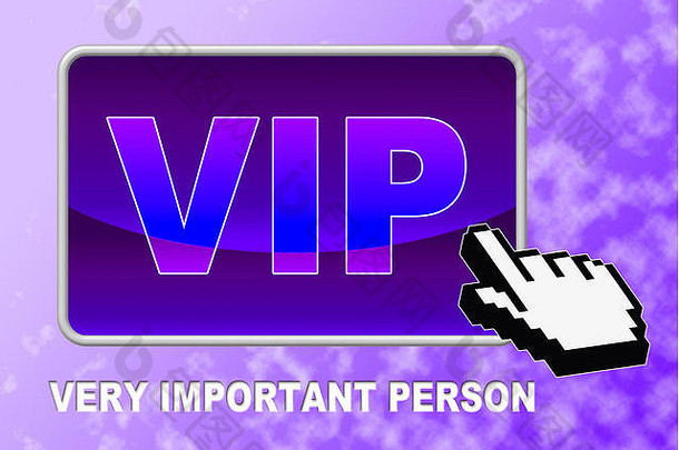 Vip按钮，显示非常重要的人物和重要的名人