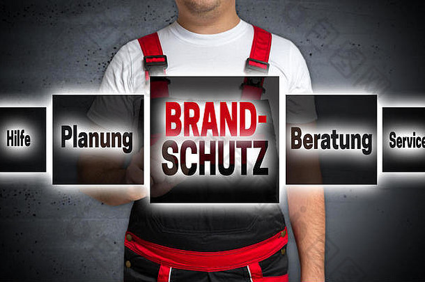 Brandschutz（德语“<strong>消防</strong>帮助规划建议”）触摸屏由工匠操作。