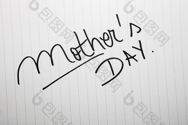 妈妈。一天写作爱文本妈妈。纸标签标签可爱的消息妈妈。一天