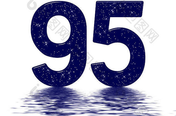 数字95，95，模仿星空纹理，反射在水面上，隔离在白色上，3d渲染