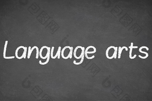 语言艺术教训黑板上黑板