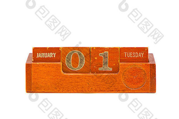 2013年的第一天，古老的木制日历被隔离在白色上