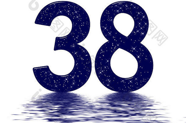 数字38，三十八，模仿星空纹理，反射在水面上，孤立在白色上，3d渲染