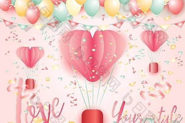 爱卡摘要庆祝心粉红色的纸重叠风格气球红色的明亮的色彩斑斓的气球背景丝带吹情人节一天