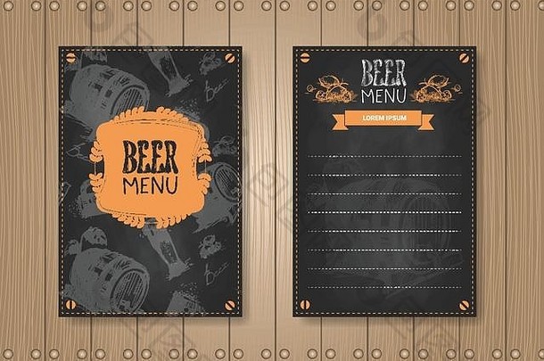 木质纹理背景上的餐厅咖啡馆酒馆啤酒菜单设计