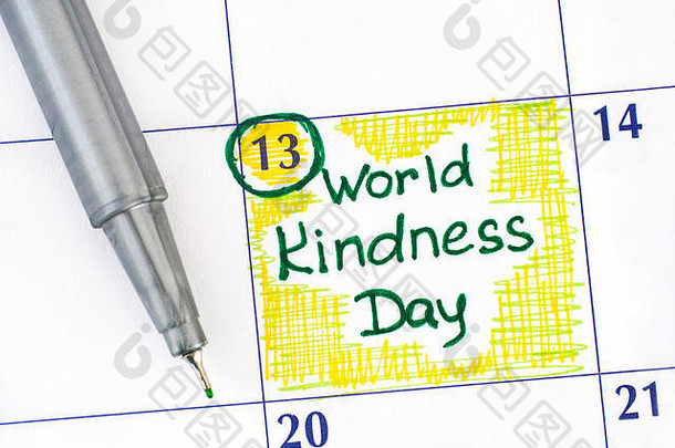 用绿笔在日历上提醒世界仁慈日。十一月<strong>十三号</strong>。