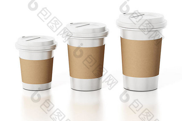 白色背景上隔离的各种大小的咖啡杯。三维插图。
