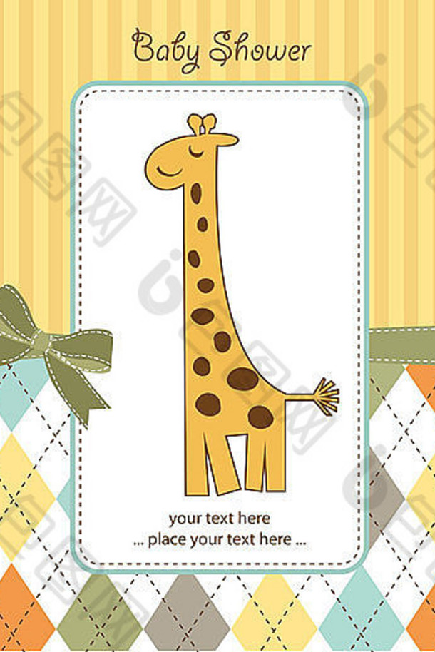 带长颈鹿的新婴儿公告卡