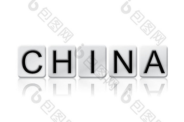 在白色背景上用瓦片字母书写的“中国”一词。