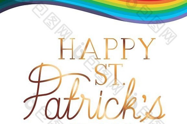 带彩虹图标的快乐圣帕特里克日标签