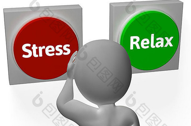 显示压力或放松的压力放松按钮