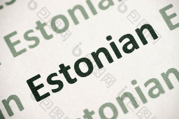 词爱沙尼亚语言印刷白色纸宏