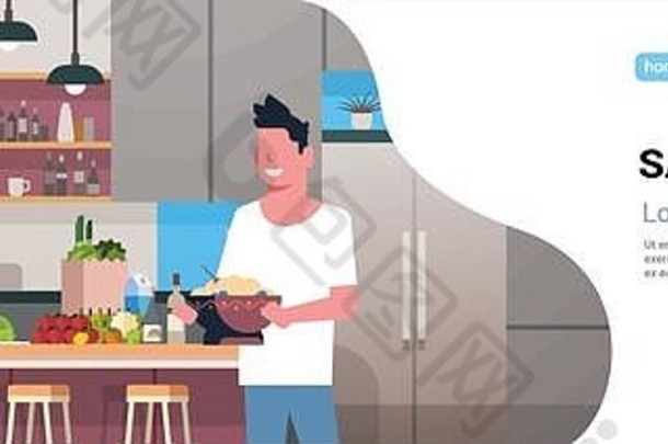 年轻夫妇在做晚餐快乐的男人女人在家一起做饭现代厨房内部男女肖像水平空间平面