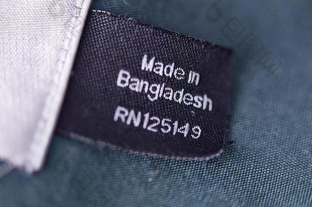 孟加拉国服装标签