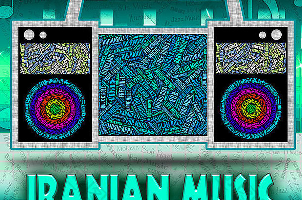伊朗音乐显示声音跟踪音频