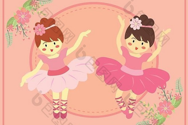 可爱的芭蕾舞女演员女孩粉红色的衣服图图跳舞芭蕾舞粉红色的主题背景
