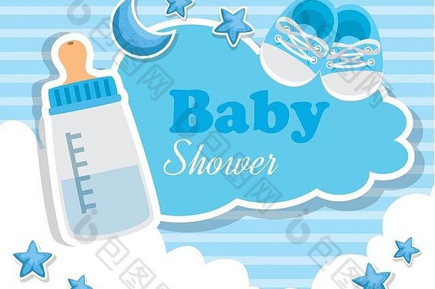带奶瓶和图标的婴儿淋浴卡