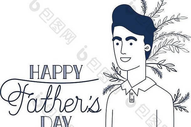 带有男子图标的“父亲节快乐”标签