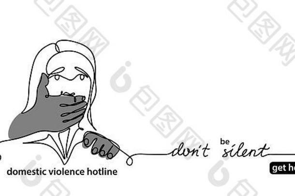 反家庭暴力运动简单的极简主义理念。网页横幅，背景，一个女人和男人合上嘴的手的插图。一
