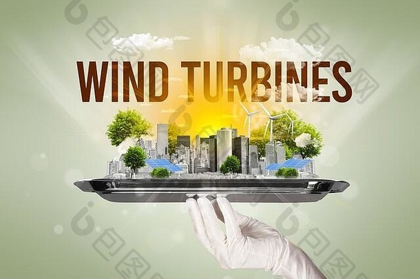 服务员服务生态城市风涡轮机登记renewabke能源概念