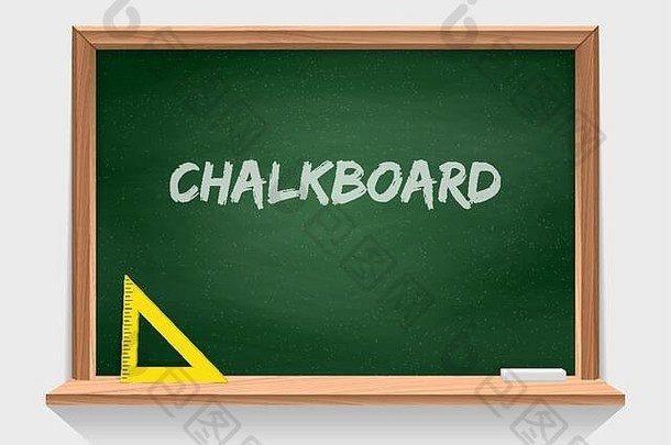 木质学校黑板，绿色背景纹理。课堂工具。白色载体分离