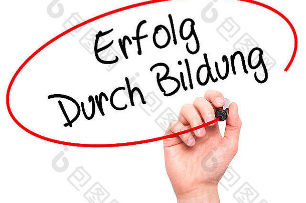 在屏幕上用黑色记号笔手工书写Erfolg Durch Tuldung（通过德语培训获得成功）。背靠
