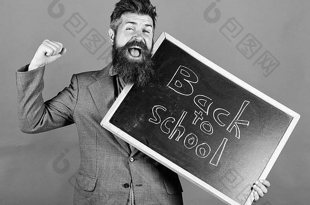 继续教育私立学校。教师或教育家一边欢迎学生，一边拿着写有铭文的黑板回到学校。放假后，老师开始上第一课。学校和学习观念。