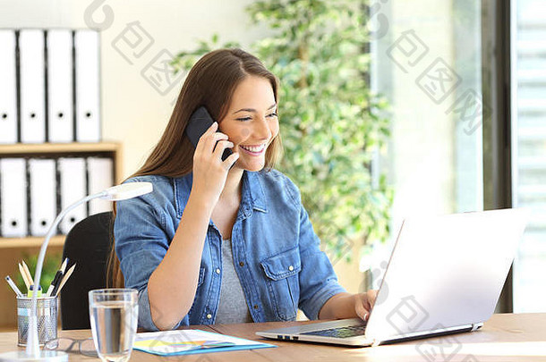 企业家调用电话工作行移动PC坐着桌子上办公室