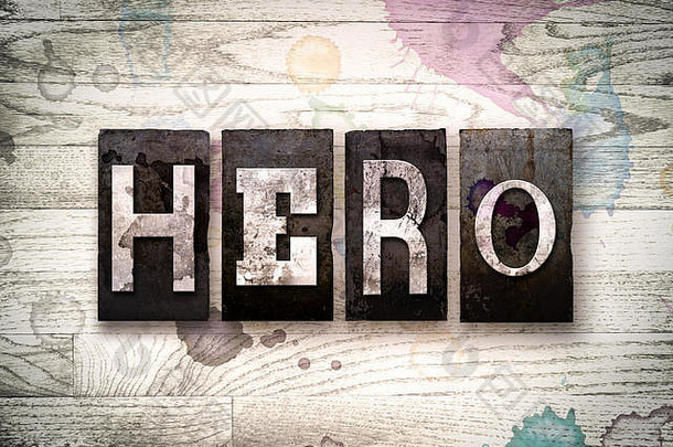 “英雄”一词是用老式脏金属活版印刷字体写在有墨水和油漆污点的白色木质背景上的。
