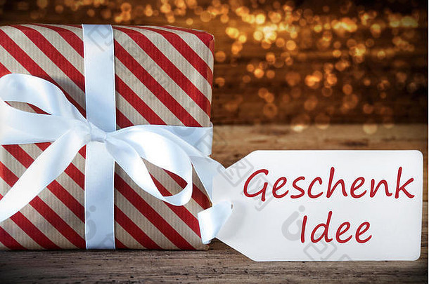 带有标签的大气圣诞礼物，Geschenk Idee意为礼物理念