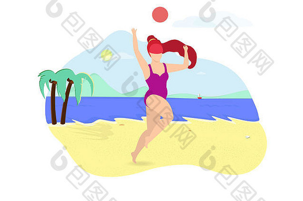 长着姜黄色长发的年轻漂亮女孩在沙滩上玩球。穿紫色泳衣的女人在跳。Valleyball球员，身体健康，寿命长