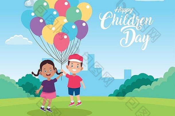 快乐孩子们一天庆祝活动孩子们玩气球氦