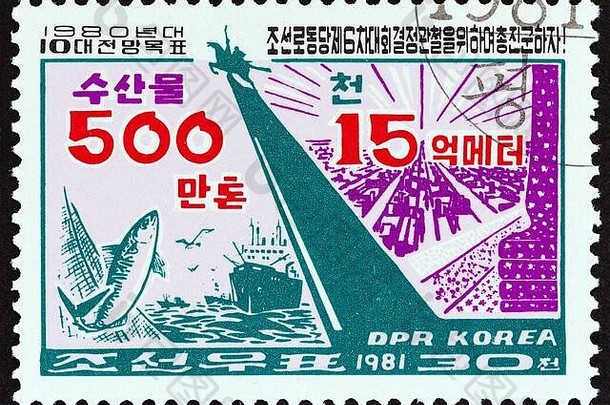 北韩国约邮票印刷北韩国显示钓鱼面料约