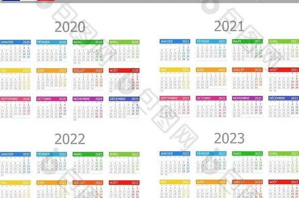 2020-<strong>2023</strong>年法国1型日历周一至周日，白色背景