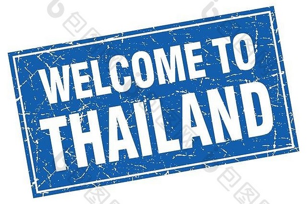 泰国蓝色广场欢迎来到邮票